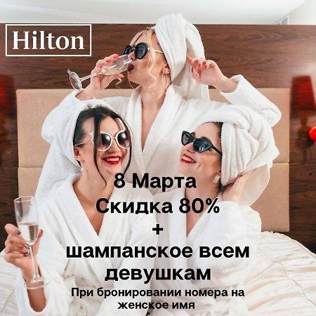 Hampton By Hilton Krasnodar Dış mekan fotoğraf